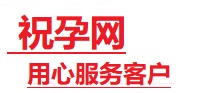 邵阳市捐卵试管助孕机构-代媽网